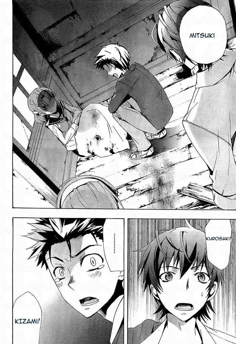 Corpse Party Blood Covered Chapter 18 16